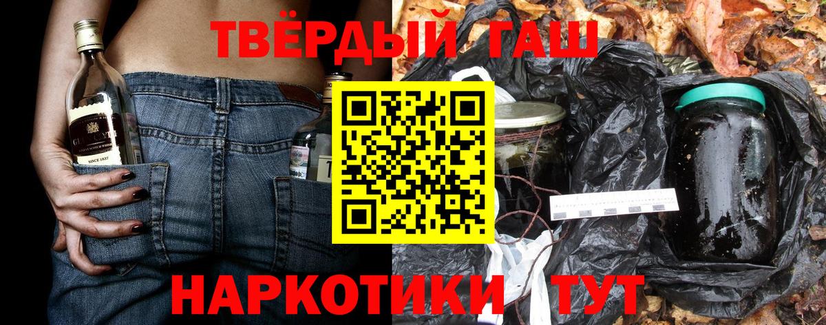 Нижний Новгород  ГАШ гашик  Вход с VPN  ГАШИШ гашик 