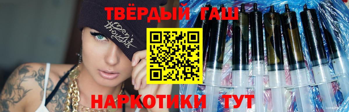 ГАШ индика сатива Нижний Новгород
