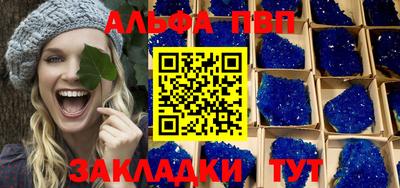 амф Заводоуковск