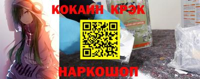 трава Жуковский