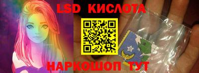 трава Жуковский
