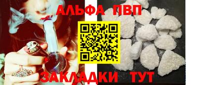амф Заводоуковск