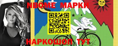 трава Жуковский