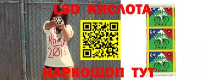 трава Жуковский