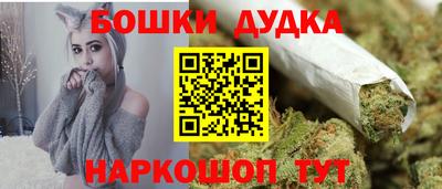 трава Жуковский