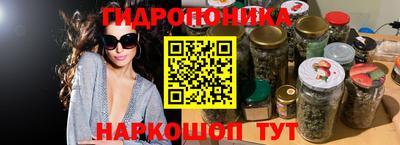 трава Жуковский