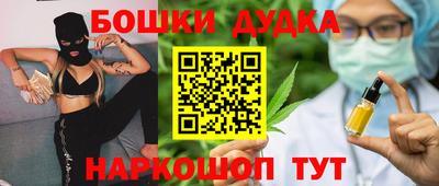трава Жуковский