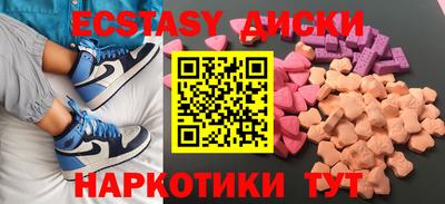 амф Заводоуковск