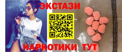 амф Заводоуковск