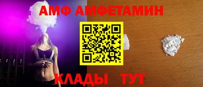трава Жуковский