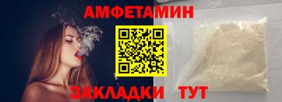 амф Заводоуковск