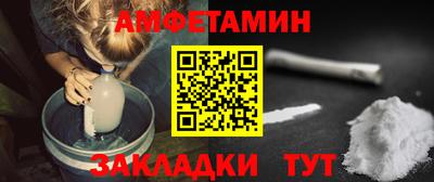 амф Заводоуковск