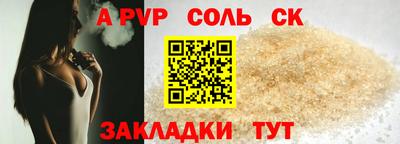 амф Заводоуковск
