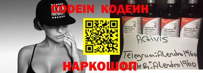 трава Жуковский