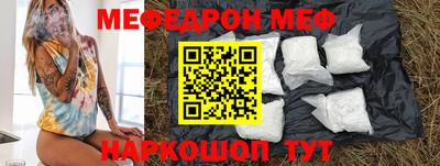трава Жуковский