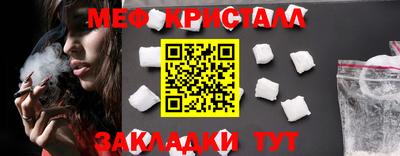 амф Заводоуковск