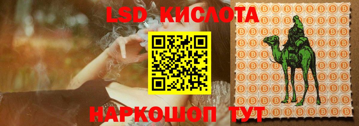 Лсд 25 экстази кислота Нижний Новгород