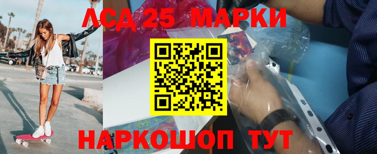 LSD-25 экстази кислота  Лсд 25 экстази ecstasy  Вход с VPN  Нижний Новгород 