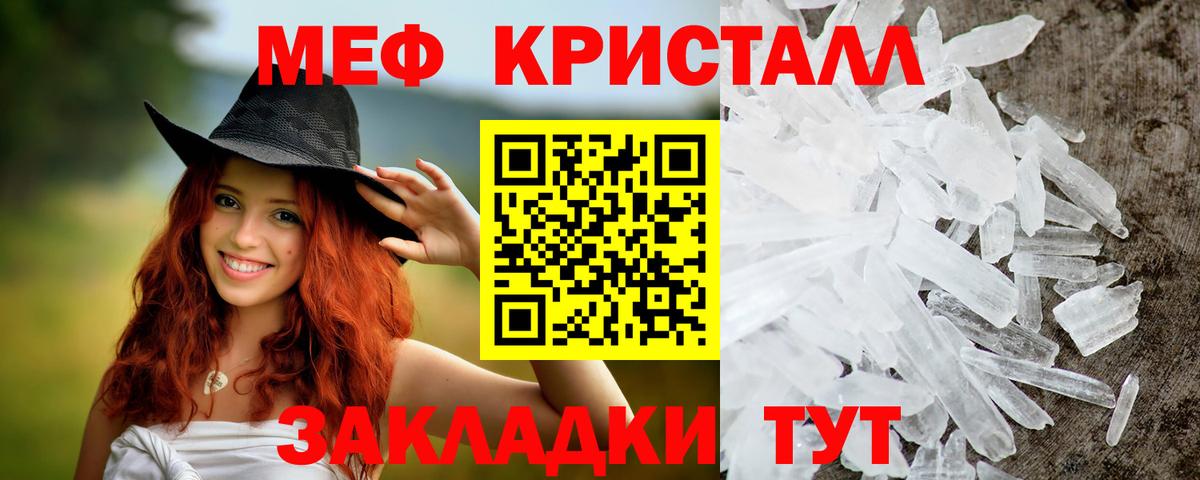 Мефедрон  МЕФ 4 MMC  Вход с VPN  Нижний Новгород 