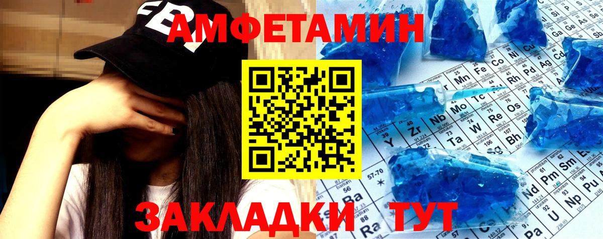 МЕТАМФЕТАМИН витя  Вход с VPN  МЕТАМФЕТАМИН витя  Нижний Новгород 