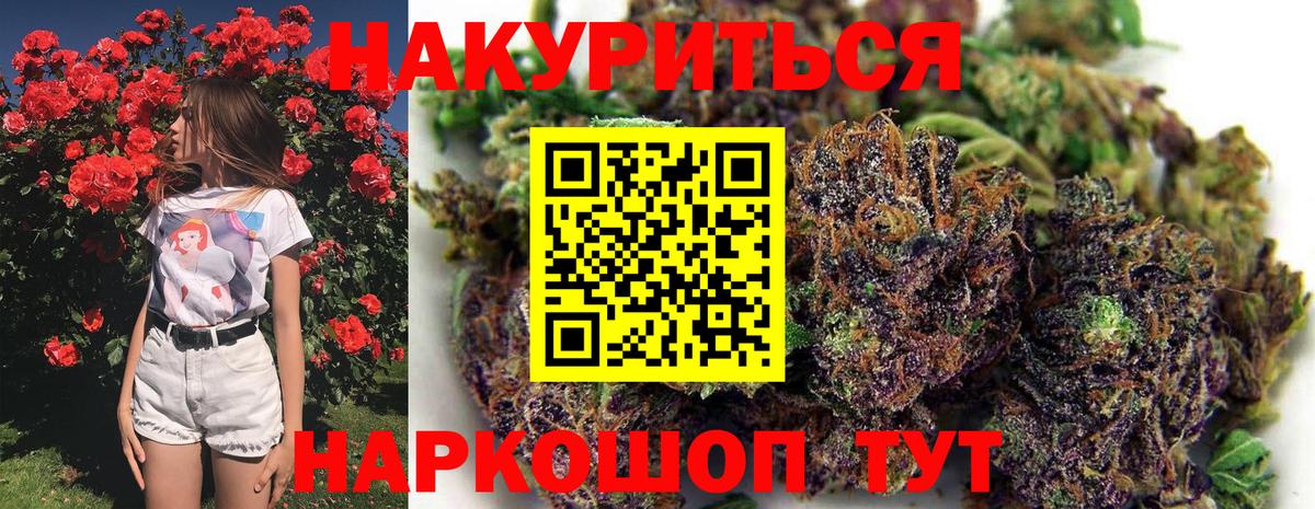 Марихуана Amnesia  Вход с VPN  МАРИХУАНА план  Нижний Новгород  МАРИХУАНА MAZAR 